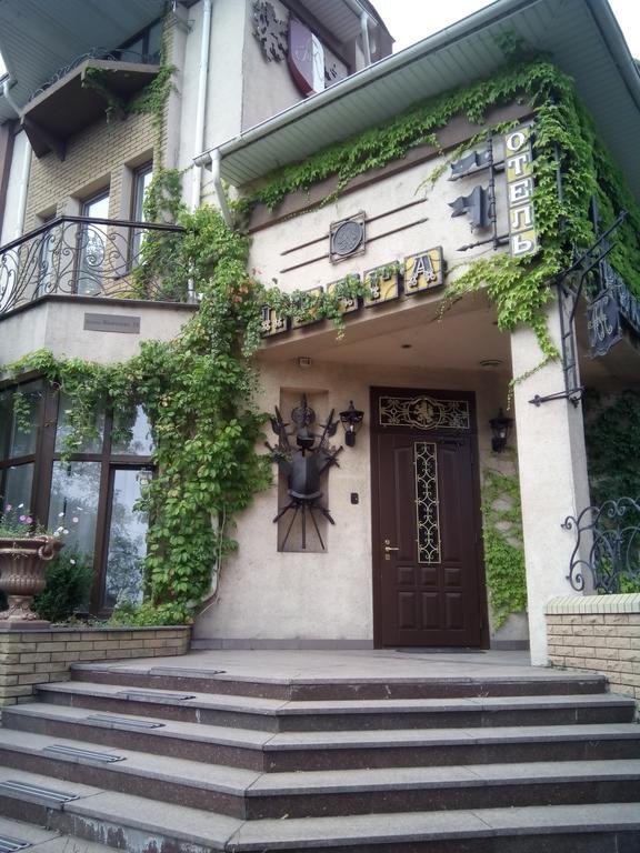 فندق Prague Zaporizhia المظهر الخارجي الصورة